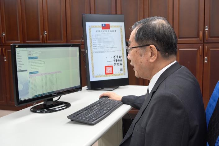 考試院長黃榮村發送第一批國家考試及格電子證書通知