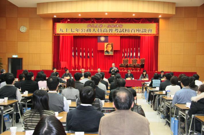 A symposium for top examination scorers(December 2008)