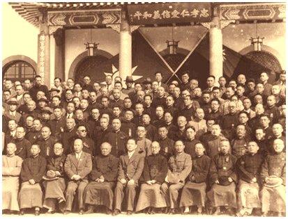 An examination and civil service convention is held at the Examination Yuan in Nanking(November 1934)