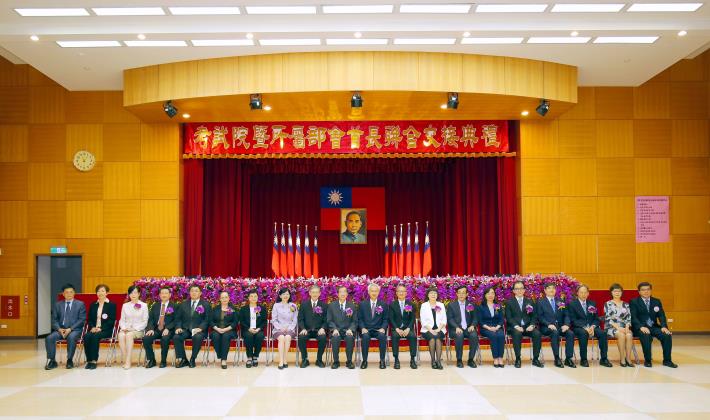 The inauguration ceremony of the 13th president, vice president, ministers without portfolio and secretary-general of the Examination Yuan (September 1, 2020)