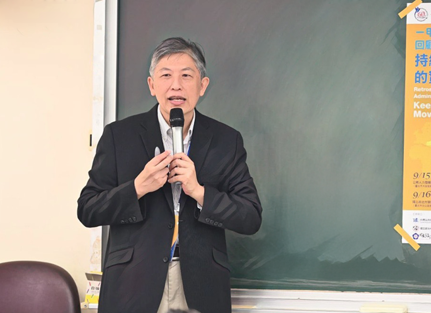 黃煥榮教授3